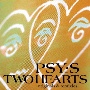 TWO　HEARTS　〜originals＆remixes〜