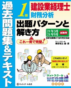 生きて死ぬ私 茂木健一郎の小説 Tsutaya ツタヤ