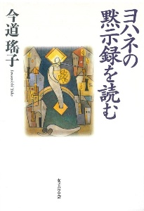 パスカル パンセ を楽しむ 名句案内40章 山上浩嗣の小説 Tsutaya ツタヤ