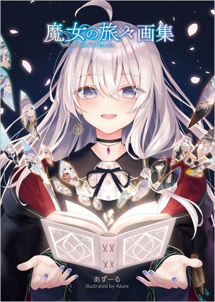 商品一覧｜レンタル・販売 商品在庫検索｜TSUTAYA 店舗情報