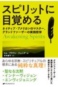 ハンテッド/トム・ブラウン・ジュニア - 販売書籍｜TSUTAYA