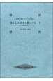 懐かしの日本の歌メドレー　男声合唱とピアノのための(2)