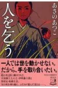 おいち 不思議がたり 本 コミック Tsutaya ツタヤ