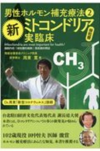 薬に頼らない 自然治癒力を高める本 宮本知明の本 情報誌 Tsutaya ツタヤ