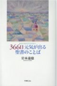 金持ちになる男 貧乏になる男 スティーブ シーボルドの小説 Tsutaya ツタヤ