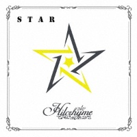 ＳＴＡＲ　～リメイクベスト３～