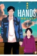 HANDS(3)