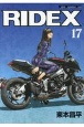RIDEX(17)