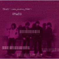 CRAZE SLICK CORE 未開封 2枚セット 初回限定盤 CORE+SLICK(紙ジャケット仕様)/CRAZE - 販売CD｜TSUTAYA レンタル