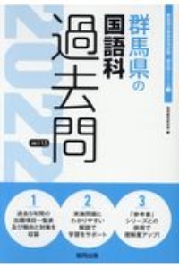 サトミちゃんちの1男子 ネオ里見八犬伝 こぐれ京の絵本 知育 Tsutaya ツタヤ