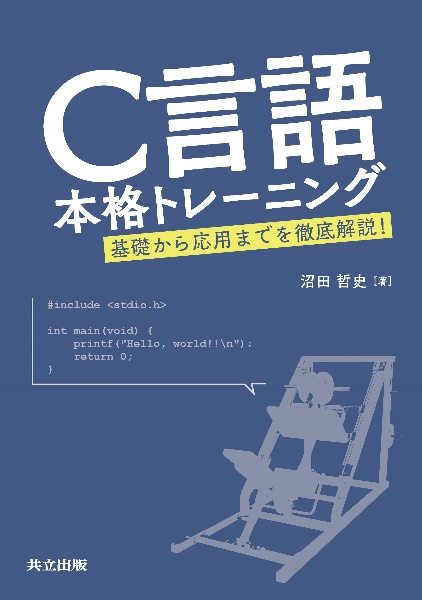 なっとく アルゴリズム アディティア Y バーガバの本 情報誌 Tsutaya ツタヤ