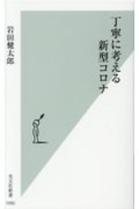 Naruto ナルト 秘伝 者の書 キャラクター 公式ファンブック 岸本斉史の漫画 コミック Tsutaya ツタヤ