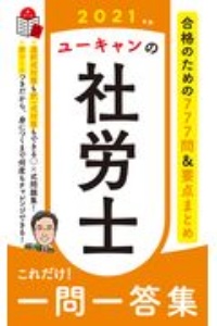 朝鮮王朝の華麗なる宮廷生活 ソンユジュンの本 情報誌 Tsutaya ツタヤ