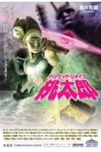 Vrmmoをカネの力で無双する 鰤 牙のライトノベル Tsutaya ツタヤ Vrmmoをカネの力で無双する 鰤 牙のライトノベル Tsutaya ツタヤ