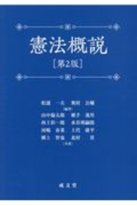 カラー人体解剖学 F H マルティーニの本 情報誌 Tsutaya ツタヤ