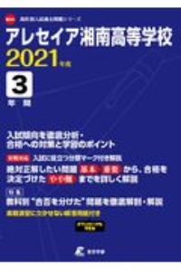 おれがあいつであいつがおれで 山中恒の絵本 知育 Tsutaya ツタヤ