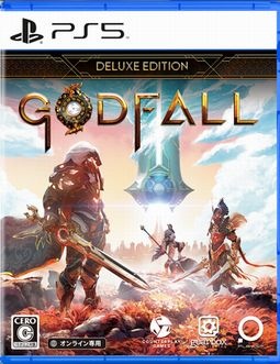 Ｇｏｄｆａｌｌ　Ｄｅｌｕｘｅ　Ｅｄｉｔｉｏｎ