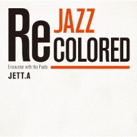 Ｊａｚｚ　Ｒｅｃｏｌｏｒｅｄ　Ｅｎｃｏｕｎｔｅｒ　ｗｉｔｈ　ｔｈｅ　Ｐａｓｔｓ