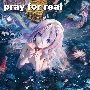 pray　for　real(DVD付)