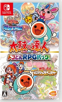 太鼓の達人 ドコどんrpgパック ｓｗｉｔｃｈ 本 漫画やdvd Cd ゲーム アニメをtポイントで通販 Tsutaya オンラインショッピング