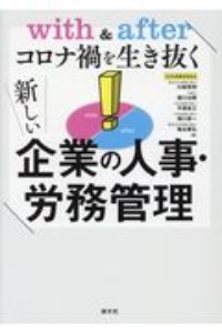 意識は傍観者である デイヴィッド イーグルマンの本 情報誌 Tsutaya ツタヤ