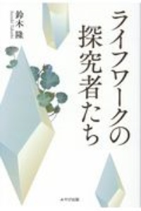 1日1ページ 読むだけで身につく世界の教養365 現代編 デイヴィッド S キダーの小説 Tsutaya ツタヤ