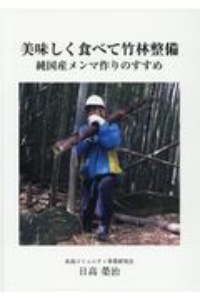 荒れ野の40年 新版 リヒャルト フォン ヴァイツゼッカーの本 情報誌 Tsutaya ツタヤ