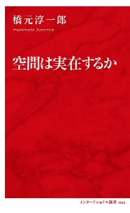 すごい宇宙講義 本 コミック Tsutaya ツタヤ