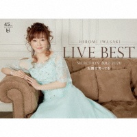 NEW BEST ONE/岩崎宏美 - 販売CD｜TSUTAYA レンタル・販売 商品