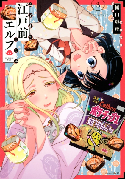 商品一覧｜レンタル・販売 商品在庫検索｜TSUTAYA 店舗情報