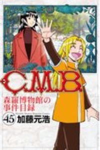 探偵ゼノと7つの殺人密室 杉山鉄兵の漫画 コミック Tsutaya ツタヤ