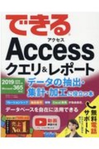 国本温子 おすすめの新刊小説や漫画などの著書 写真集やカレンダー Tsutaya ツタヤ