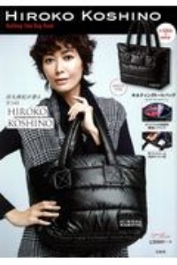 ＨＩＲＯＫＯ　ＫＯＳＨＩＮＯ　Ｑｕｉｌｔｉｎｇ　Ｔｏｔｅ　Ｂａｇ　Ｂｏｏｋ