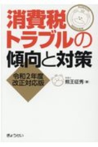 世界一やさしい手筋と詰碁 万波佳奈の本 情報誌 Tsutaya ツタヤ