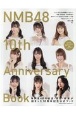 NMB48　10th　Anniversary　Book