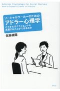 佐藤健陽 おすすめの新刊小説や漫画などの著書 写真集やカレンダー Tsutaya ツタヤ