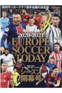 ２０２０ー２０２１ＥＵＲＯＰＥ　ＳＯＣＣＥＲ　ＴＯＤＡＹ開幕号