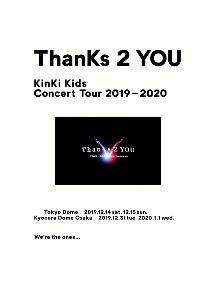 KinKi　Kids　Concert　Tour　2019－2020　ThanKs　2　YOU