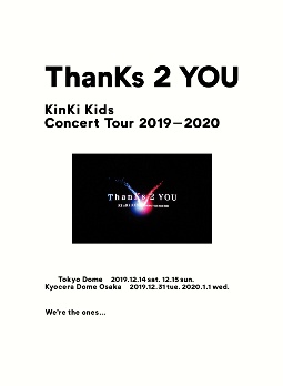 KinKi　Kids　Concert　Tour　2019－2020　ThanKs　2　YOU
