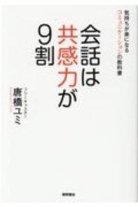 数学小辞典 矢野健太郎の本 情報誌 Tsutaya ツタヤ