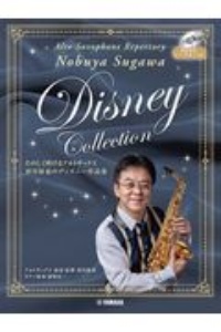 ヤマハ サックス 本 Cd Dvdの人気商品 通販 価格比較 価格 Com