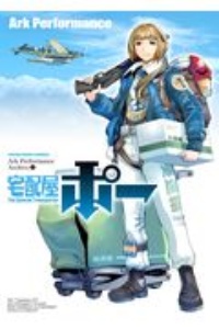 機動戦士ガンダム ジョニー・ライデンの帰還 全26巻ArkPerformance 機動戦士ガンダムMSV-Rジョニー・ライデンの帰還 MATERIAL