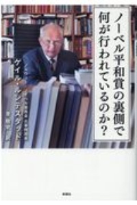 電波的な彼女 新装版 愚か者の選択 片山憲太郎のライトノベル Tsutaya ツタヤ