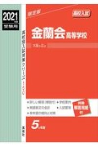 ドラえもん科学ワールド 5冊セット 絵本 知育 Tsutaya ツタヤ