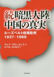 ファミコンに育てられた男 フジタの小説 Tsutaya ツタヤ