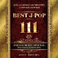 ＢＥＳＴ　Ｊ－ＰＯＰ　１１１　－ＰＲＥＭＩＵＭ　２０２１　ＳＰＥＣＩＡＬ－