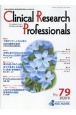 Clinical　Research　Professionals　2020．8(79)
