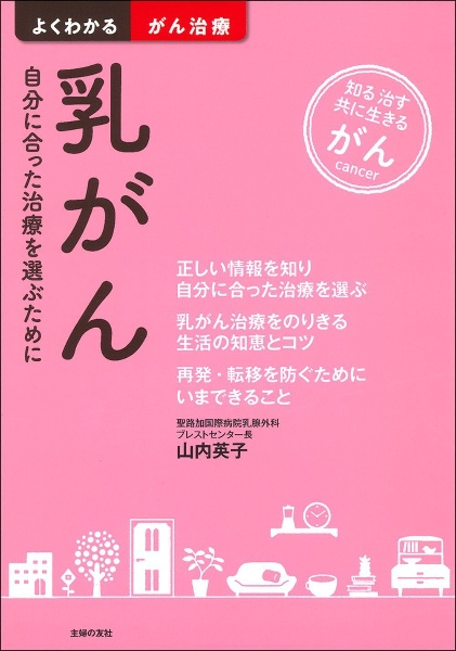 コミック それからの三国志 ももなり高の漫画 コミック Tsutaya ツタヤ