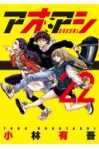 キングダム 原泰久の漫画 コミック Tsutaya ツタヤ