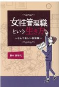 ららのいた夏 本 コミック Tsutaya ツタヤ